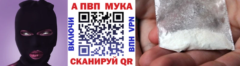 Alpha PVP Лодейное Поле