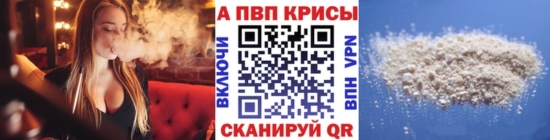 OMG ONION  наркотики  Лодейное Поле  A PVP кристаллы 