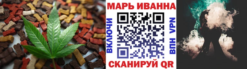 Еда ТГК конопля  kraken сайт  Лодейное Поле  купить наркотики цена 