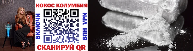 Cocaine 98%  наркотики  Лодейное Поле 