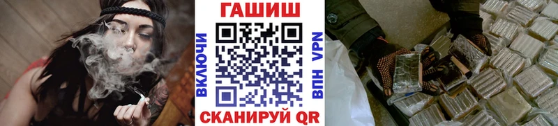 ГАШИШ VHQ это телеграм Лодейное Поле