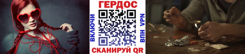 цена наркотик  Лодейное Поле  ГЕРОИН VHQ 