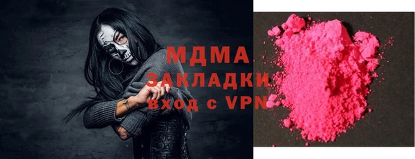 spice Аркадак