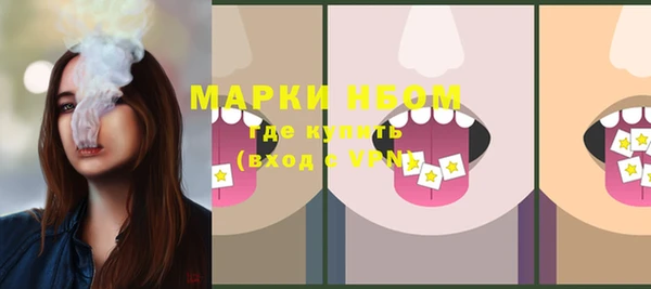 гашишное масло Пересвет