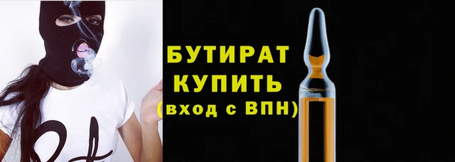 spice Аркадак