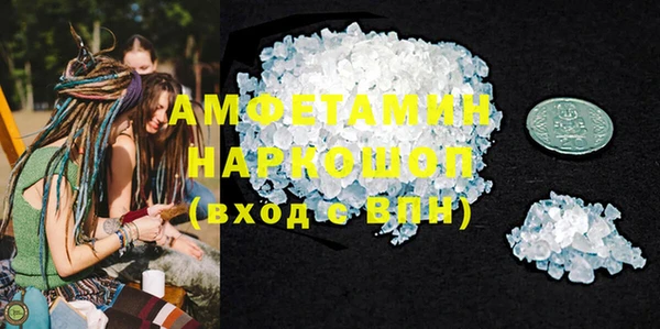 PSILOCYBIN Арсеньев
