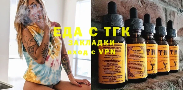 каннабис Армянск