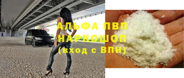 spice Аркадак