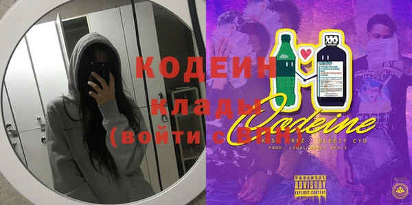 spice Аркадак