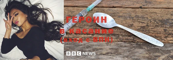 spice Аркадак