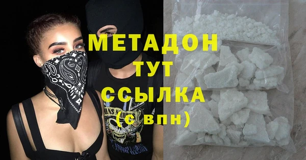 spice Аркадак