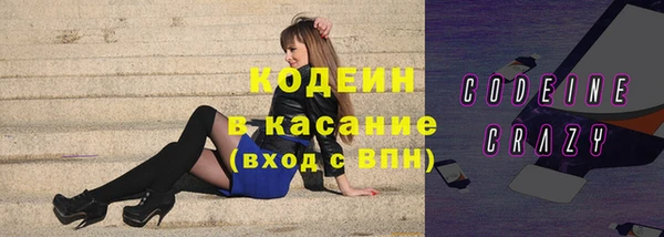 каннабис Армянск