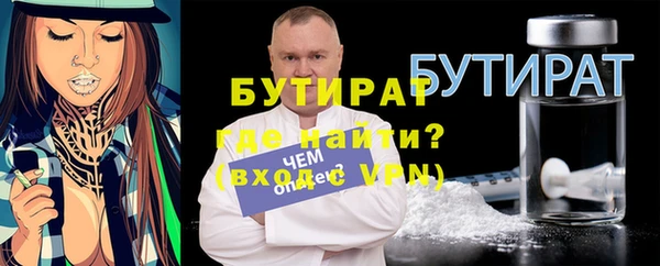 ПСИЛОЦИБИНОВЫЕ ГРИБЫ Переславль-Залесский
