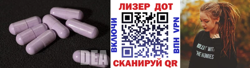 Лсд 25 экстази ecstasy  Лодейное Поле 