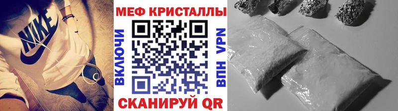 МЕФ мяу мяу  Лодейное Поле 
