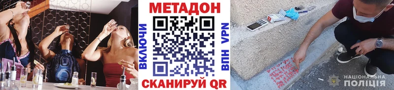 Метадон мёд  Лодейное Поле 