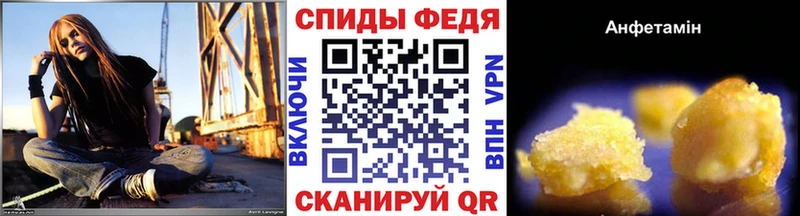 Метамфетамин мет Лодейное Поле