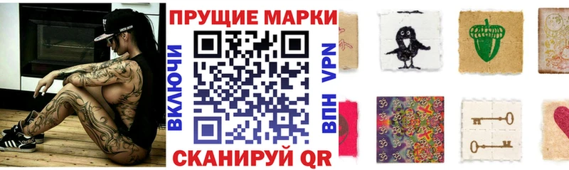 Наркотические марки 1500мкг  купить наркоту  mega как зайти  Лодейное Поле 