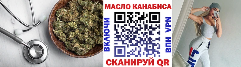 ТГК гашишное масло  omg ТОР  Лодейное Поле  где купить наркотик 